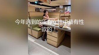 糖心女神 lingxi 受不了异地男友的态度 和一起玩游戏的男闺蜜好上了