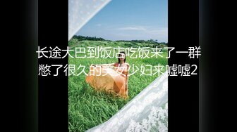 【新片速遞】    死库水甜美少女，白丝美腿，笑起来超甜，肛塞尾巴，趴在地上摆臀，揉搓骚穴，娇喘呻吟