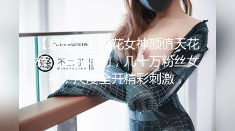 【超顶媚黑淫趴】黑白配 5.24长腿女神被黑鬼20cm大屌 艹出白浆 潮媚脸颊 牡丹花下死做鬼也风流