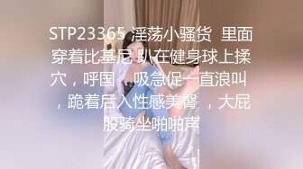 妹子瞒着男友来求艹，说我才能满足她2