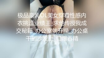 性感的黑丝华裔美女被老外上司按在办公桌上啪啪啪