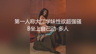 另类叛逆女孩极品泄密，推特43万粉满身纹刺青露脸网红【阿璃】订阅福利，人瘦奶挺与炮友各种啪啪不健康自拍 (16)