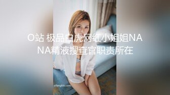 TM0111.伊琬琳.美少妇的哀羞2.小依的身体是主人们的.天美传媒