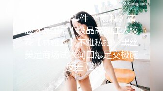 会喷水的小骚货2