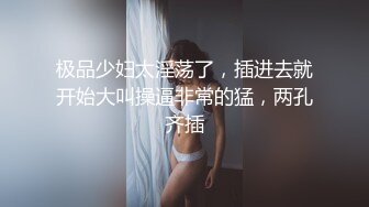 今日换口味系列，专科小妹带着闺蜜找外校精神小伙喝酒，喝醉后直接溜溜球，留着闺蜜一人迷迷糊糊被精神小伙3p，真防火防盗防闺蜜，超长视频，字幕已加，已收录小剧场