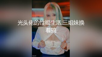 真人现场演示美容院教学！老板娘差一点高潮【完整版30分钟已上传下面】