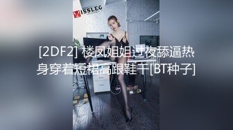 文静乖巧顶级美妞  自带情趣女仆装  侧躺着大屌插嘴开档黑丝张开双腿爆插