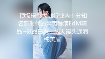 易直播 『CC果如』肥臀熟女小姨子 骚话勾引姐夫高跟丝袜足交炮机自慰不停的喷水