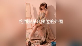 后入杭州银行骚逼