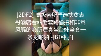 STP30926 探花老王（李寻欢）上海出差 3000网约眼镜巨乳反差婊外围女，长相乖巧可爱床上特别的骚草到她出白浆