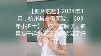  2024-06-29 爱豆传媒IDG-5448催情迷药之极乐双修