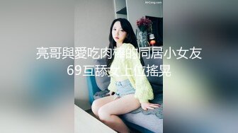 少妇KTV勾引服务生：咱们慢慢聊天，你姓什么啊  姓高的呀，你是高家庄的啊哈哈哈  小男孩：猪八戒是我师傅！ (2)