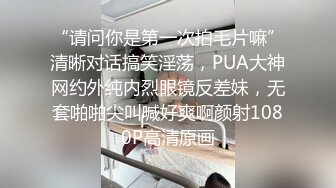 极品00后小姐姐 貌美身材好