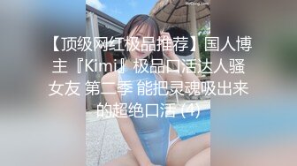 SSS级身材绝色美人儿Onlyfans百万粉ASMR主播【misswarmj】私拍视图??不一样的感觉指挥你自慰让你耳朵怀孕