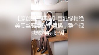 美女汇集大乱操【模特大本营】 黑丝豪乳美女一个比一个骚 裹着J8不放口 骑着J8不松逼