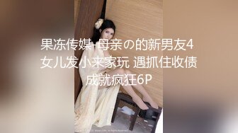 ✿气质尤物人妻✿最懂男人心的尤物人妻，给老公戴绿帽酒店偷情，主动坐上大鸡巴自己动，外人眼中的女神渴望被狠狠羞辱