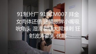 销售美女为了业绩,陪客户吃完饭后有主动献身啪啪