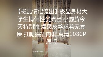 【极限精品】复活淫女 大尺度突破 用互动的SEX身体来犒赏粉丝 极品美乳 极肉欲无码影片