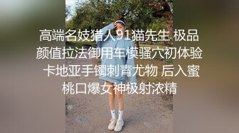 【新片速遞】  极品蜜桃臀女友：不要射里面啊啊~~❤️ ❤️这屁股骑乘实在是太酷了，弹性十足！