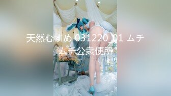 EMX-046 吴芳宜 偷窥长腿女店员 蜜桃影像传媒