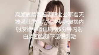 （第二场）偷拍极品外围清纯女神女仆装白臀诱惑沙发掰穴口交啪啪