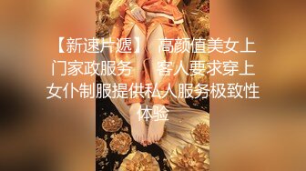 【小云】露脸才是王道！极度反差清纯漂亮姐姐性爱私拍②，口交深喉各种服装啪啪一线天美鲍