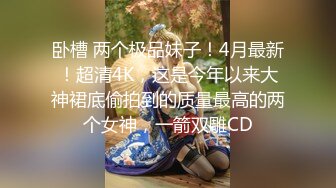 【抖音网红，萌小萌】流出重磅高价定制 假鸡巴紫薇 啪啪做爱流出 (1)