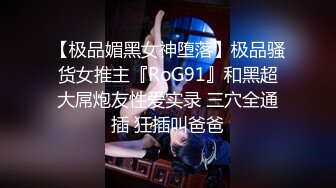 【跟公公偷情~某小学老师】婆婆一出去公媳就自由活动啪啪~某小学老师【28V】 (11)