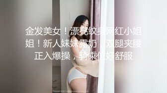  今日推荐长相文静长腿美臀新人妹子激情啪啪，连体白色网袜上位骑乘抱着圆润大屁股