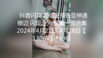 知名P站国人网红美女Lexis啪啪新作-极品丰臀黑丝女神挑战大屌邻居 首次尝试肛交拉珠 怒插最后口爆