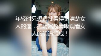 【新片速遞】2022-5-12【妇女研究员】大晚上搞快餐女，红灯区逛一圈，小房间骚熟女操逼，肉丝大屁股猛操