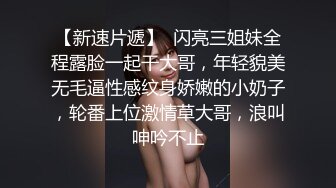 混血帅哥林帅和女友啪啪，男帅女靓看得真是眼福啊，这样的美女玩几个这辈子够了