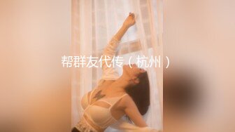 TMP0056 宛冰 可怜人妻的欲望 天美传媒