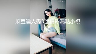 【新片速遞】  金发双马尾女仆cos小姐姐和同伴逛街小姐姐❤️外纯内骚粉色丁字裤中间湿了一块逼痕迹明显侧面露毛