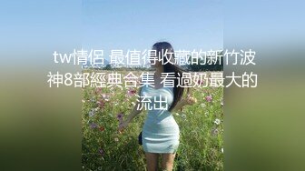 超级巨乳女神【老公不在家】私拍，巨乳肥臀白虎一线天馒头逼电竞椅上啪啪，新型玩具紫薇淫语刺激潮吹 (4)