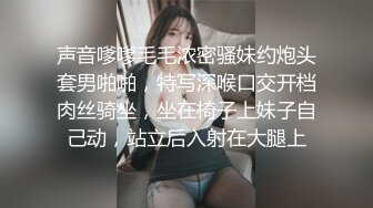 眼镜小美女露脸群P好几哥大哥，身材不错让三个大哥对着小嘴奶子和逼逼撸鸡巴，深喉口交淫声荡语揉奶玩逼