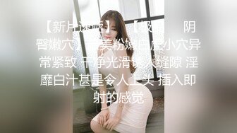  后入身材匀称的白嫩老婆，大白咪咪柔软动人特写黑鲍鱼