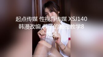 STP24562 【02年超嫩唇钉萌妹3P激情】 今日首秀连体网袜 ，情趣椅子上骑乘边口交 ，各种姿势换着操 ，搞得妹子太爽想要尿尿 VIP2209