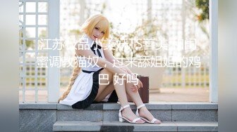 s二次元美少女▌向日君▌极品肛塞白虎自慰盛宴 各种服装诱惑 阳具速肏嫩穴爆浆 肉欲性玩物