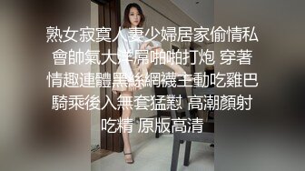 【极品反差眼镜嫩妹】高颜C罩杯眼镜反差嫩妹『九九』化身性奴小骚母狗 脸穴同框 期待哥哥的大肉棒进入到身体 (7)