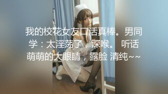 后入内射高冷绿帽婊