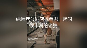 [福利版] 宏翔新作 时间静止系列 时间暂停后宏翔被变态侍者猥亵大鸡巴操