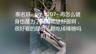 顶级身材反差女神！卖原味又好色高颜大奶【困困狗】私拍完结，各种紫薇露出啪啪被健身男友输出嗲叫不停，对话刺激 (10)