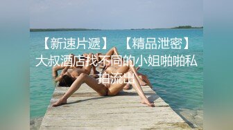 公务员小女友周末一大早把我弄醒玩鸡巴上位骑坐720P高清无水印