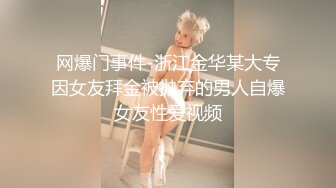 STP27088 3000块网约极品身材颜值的幼师兼职外围女 -纯欲温柔身材性感 VIP0600