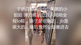 女儿婷宝 宝贝女儿越来越耐艹了 陶醉吸吮鲜嫩白虎穴 娇小身躯春心荡漾 狠狠爆肏小穴滚烫榨精