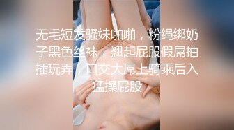 约了两隻小乳牛来操～轮流翘起屁股等求操了