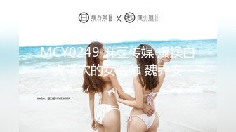 SWAG 露脸高跟鞋用电动按摩棒自慰爱抚高潮淫叫 海蒂