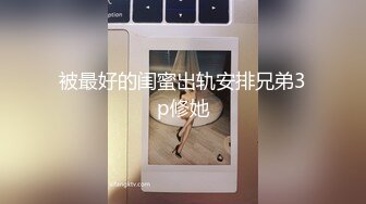 玩弄女友的骚逼