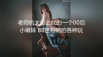 【迷奸强奸】南航空姐被下药迷奸之后又遭强奸~窒息~6分钟通话录音后播放视频~!